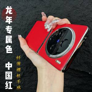 vivox100pro素皮高端轻奢手机壳