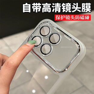 极简风好看的透明软壳适用红米K90promax手机壳新款硅胶80pro全包防摔70至尊版60高级感50薄40自带高清镜头膜