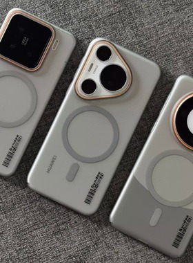 高级感钛灰色柔纱轻奢适用小米17手机壳15/14华为mate80/60磁吸K80磨砂肤感荣耀Magic7pro个性网红ins风超薄+