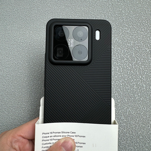 高级黑武士适用小米15pro手机壳超薄PC几何条纹14pro/13全包15ultra磨砂简约裸机手感高级感半透不沾指纹男生