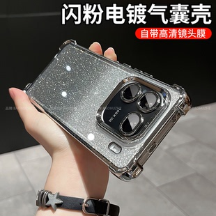 四角气囊防摔闪粉电镀适用IQOO13手机壳新款IQOO15/12自带镜头膜全包简约neo11高级感Z9硅胶7se男女vivox200s