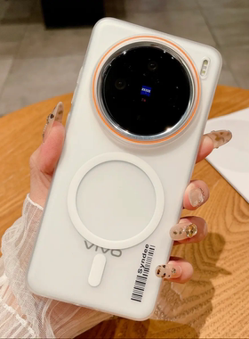 超薄磨砂冰雾透白色磁吸适用vivox200promini手机壳X100s无线充电90全包80高级感S20/19/18情侣iqoo13硬neo10