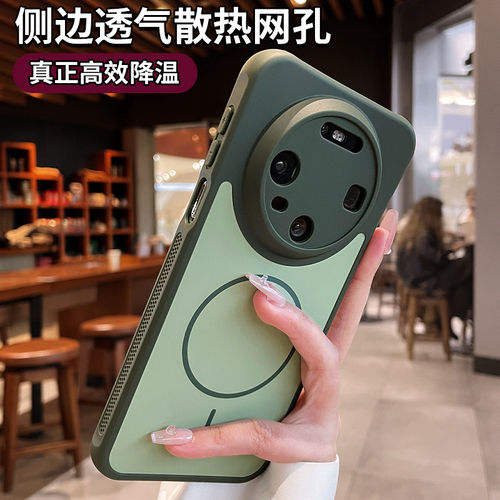 适用华为肤感散热撞色磁吸防摔