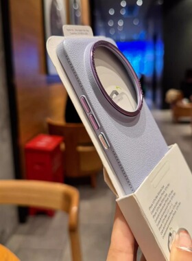 香芋紫色荔枝纹适用小米14Ultra手机壳新款小米17promax金属镜框15全包防摔14磨砂3时尚高级感侧边针织散热硬