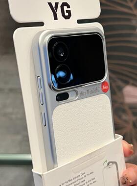 新款好看的白色荔枝纹素皮适用小米17promax手机壳17pro电镀拼接17全包防摔亚克力高级感不沾指纹简约男女硬