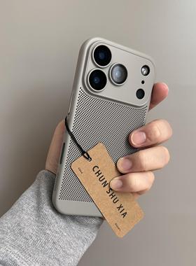 简约高级感散热轻薄全包镜头适用vivoX300pro手机壳S30promin全包x200ultra新款iQOO15/13高级Neo9薄Z10turbo