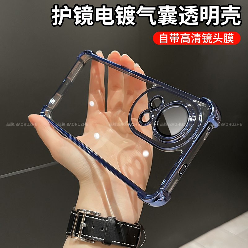 四角气囊超强防摔适用华为nova12Pro手机壳12Ultra新款自带镜头膜nova12活力版透明硅胶高级感电镀简约亚克力