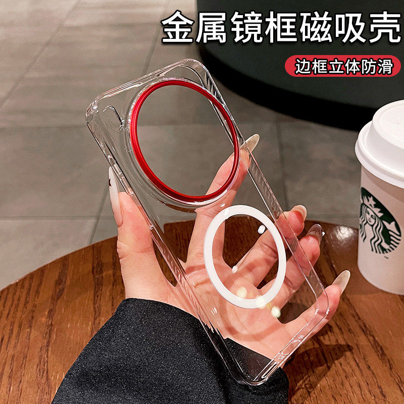 彩韵透明磁吸适用vivox300pro手机壳新款x200s红圈镜头OPPOfindx8ultra超薄x9pro一加+ace6/15高级感iQOO13硬