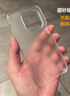 超薄半包pc磨砂抗黄适用17pro小米15手机壳Civi4pro红米K70至尊K80/K60简约Note14/11Tpro/12Tubro散热硬壳