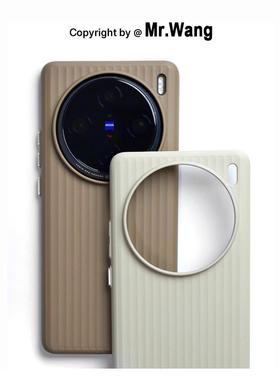 肤感瓦楞光栅行李箱适用oppofindx8pro磁吸手机壳x8s+硬壳findx7ultra新款x6pro全包防摔简约高级感轻薄男女s