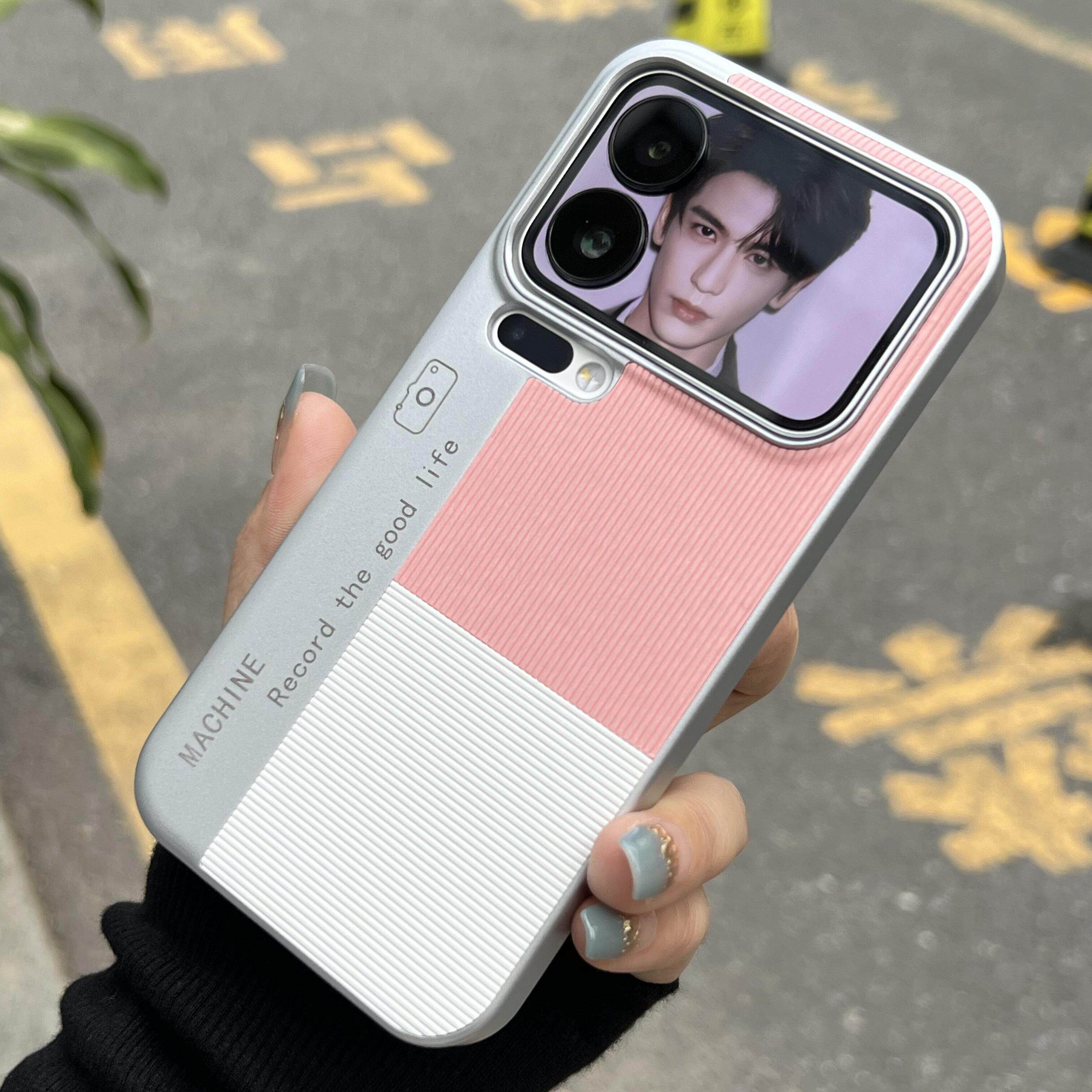 高颜值好看的粉色拼接素皮适用小米17promax手机壳新款15spro秒变相机14/13ultra竖纹12sultra防摔不沾指纹硬