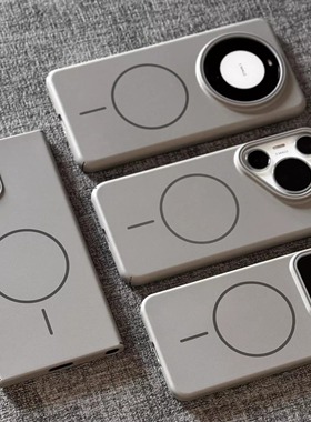 高级感钛灰色Magsafe磁吸无线充电适用小米17手机壳15肤感微磨砂华为mate60pro亚克力pura70硬nova13套majic8