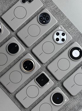 钛灰色全家福磁吸无线充电适用Findx8手机壳reno13肤感磨砂X200Pro一加13/Ace5新iQOO13真我GT7pro硬x100/s19