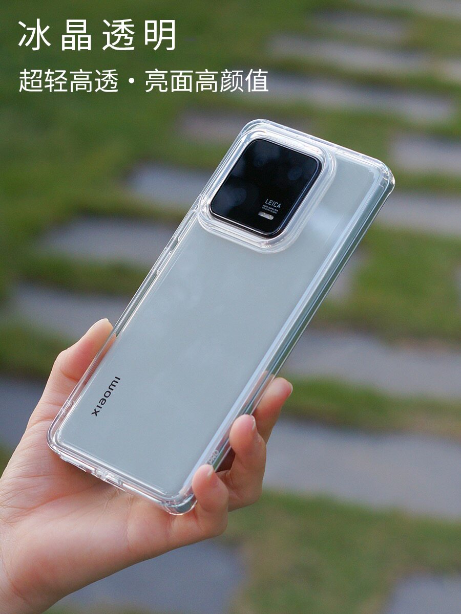 高端冰晶透明适用红米note12Turbo手机壳note11Tpro+高级感小米14气囊防摔k60商务磨砂肤感硬壳k50大孔13