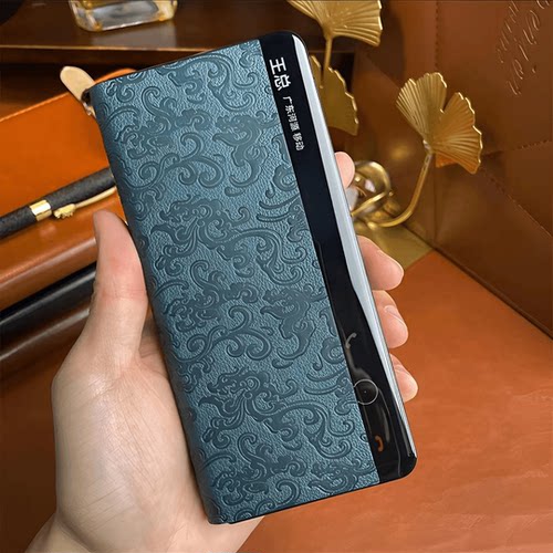 高端浮雕印花龙纹折叠保护套