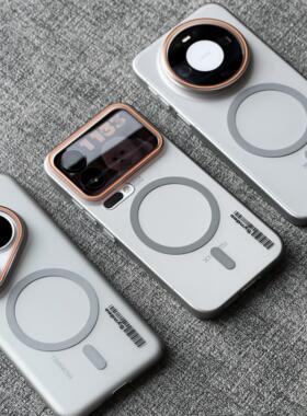 钛灰色柔纱高级适用小米17promax手机壳15/14华为mate80/70/60磁吸红米K90磨砂肤感荣耀Magic8pro超薄nova14+