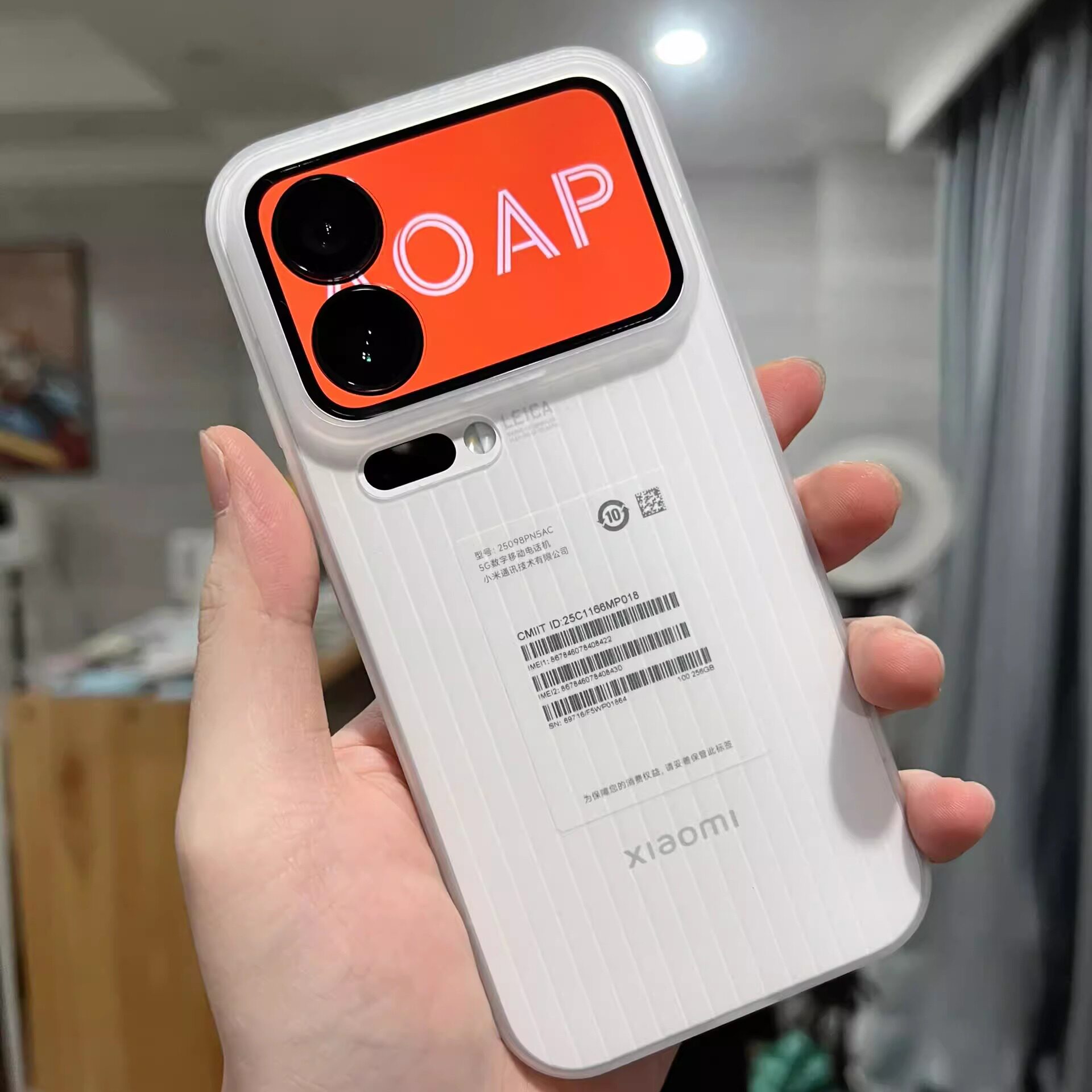 简约超薄0.7mm瓦楞光栅精准孔位pp壳适用小米17Promax手机壳15pro新款纯色14磨砂透明13+大孔高级感防指纹硬