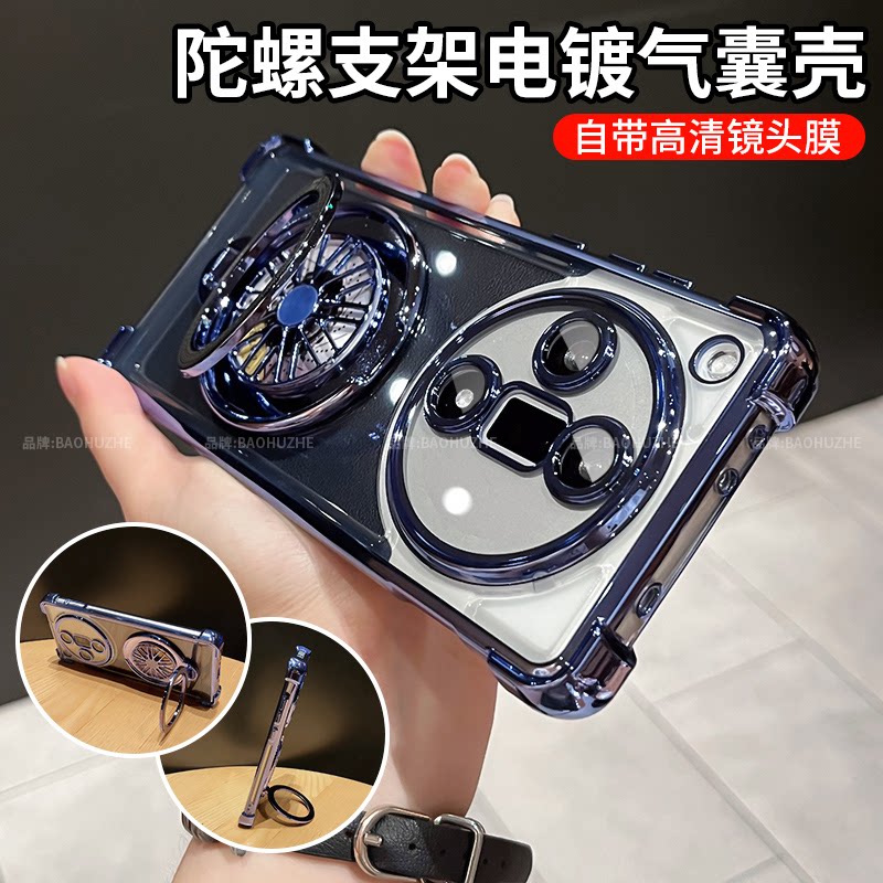 陀螺解压支架气囊防摔适用oppofindx7磁吸手机壳reno12/11/10新款9pro电镀透明ultra全包镜头A97/96高级感男