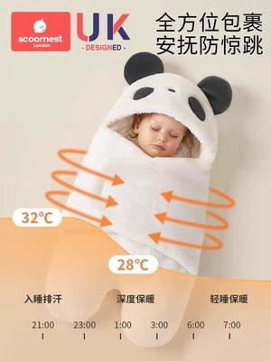 秋巢包被婴儿房初生冬睡袋抱0igm9MA7被新生宝宝纯棉科包单外出产