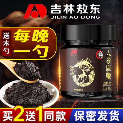 吉林敖东人参鹿鞭膏官方旗舰店正品男士滋补养生高纯梅花鹿鞭丸片