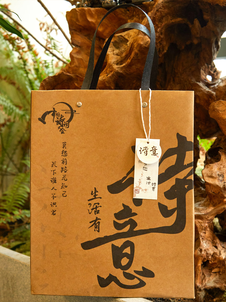中国诗词大会文创诗意手礼礼品袋古风诗词收纳袋中式礼物装饰袋子