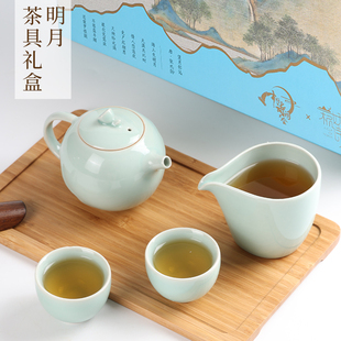 中国诗词大会｜明月功夫茶具套装 礼盒高端茶杯国风文创新年礼物