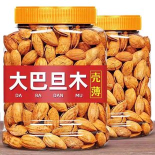 纸皮巴旦木奶油薄壳巴达木扁桃仁巴坦木杏仁孕妇儿童零食坚果年货