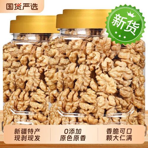 原味核桃仁500g罐装2025年新货孕妇专用新鲜核桃烘焙熟薄皮核桃肉