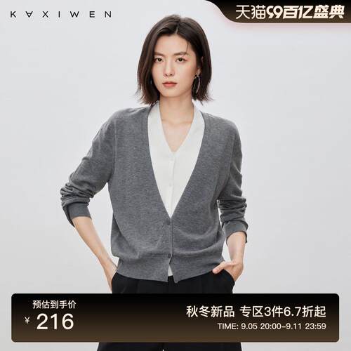 佧茜文简约风假两件针织衫2024冬季新款V领撞色柔感羊毛开衫女