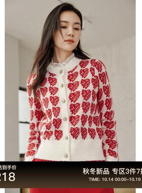 佧茜文针织衫女2024春季新款镂空爱心印花休闲慵懒感短款上衣开衫