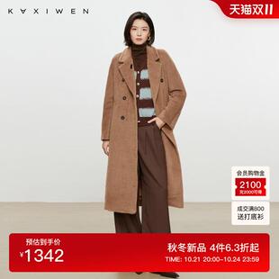佧茜文静奢风羊毛羊驼毛大衣2024冬季新款复古系带双排扣中长外套