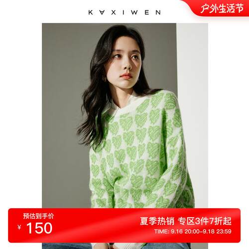佧茜文针织衫2024秋季新款女装时尚镂空印花图案宽松套头毛衫