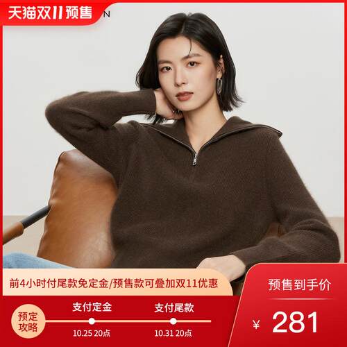 佧茜文软美拉德糯慵懒风羊毛针织衫2024冬新款纯色半拉链翻领上衣