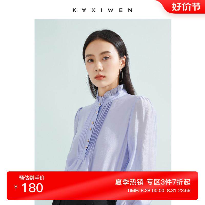 佧茜文优雅气质衬衫2024春季新款立领木耳花边压褶灯笼袖上衣女