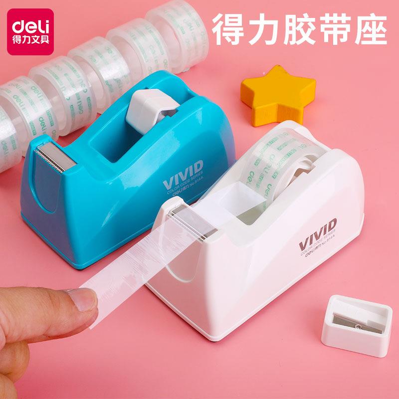 透明胶带切割器小号文具胶带胶纸机封箱器胶带架胶带座