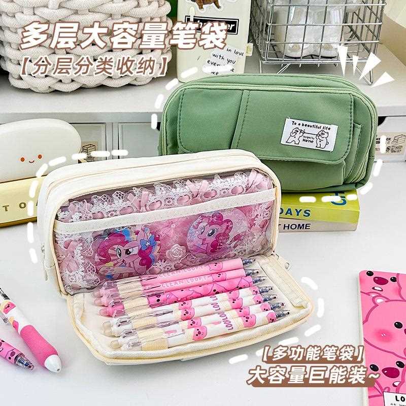 大容量可爱奶呼呼笔袋多功能痛包学生铅笔盒高颜值女生文具袋