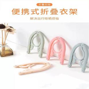 可伸旅游出差家用衣小缩撑挂多架 功挂能魔术旅行折叠晾衣架便携式