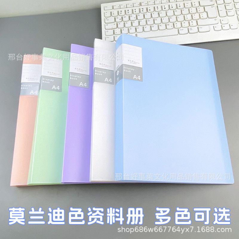 莫兰迪色系文件资料册活页文件夹孕检学生试卷收纳袋收集册