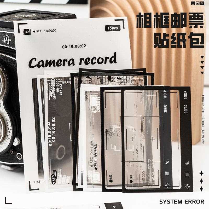 相框贴纸创意干花装饰手账贴纸包手工自制邮票明信片手帐