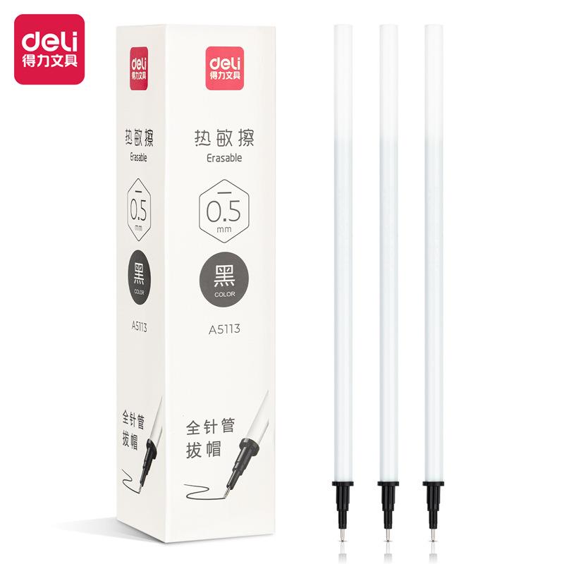 可擦中性笔替芯.拔帽全针管摩易擦笔芯学生用品文具