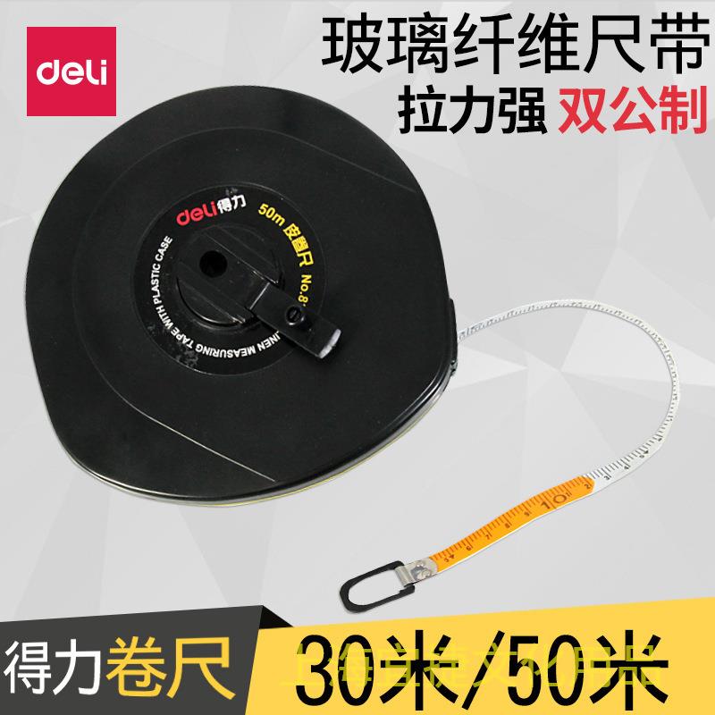 皮卷尺米/米皮尺测量工具建筑工程户外作业玻璃纤维