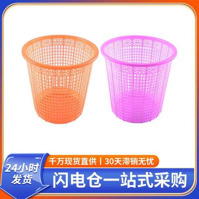 家用空办公中号网格垃室圾桶塑圆形垃圾桶镂垃圾桶废纸料篓