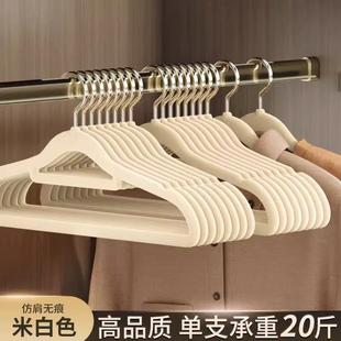 柜收纳衣架 滑无痕防植绒衣架加厚加粗防衣滑干湿两用服店家用挂装