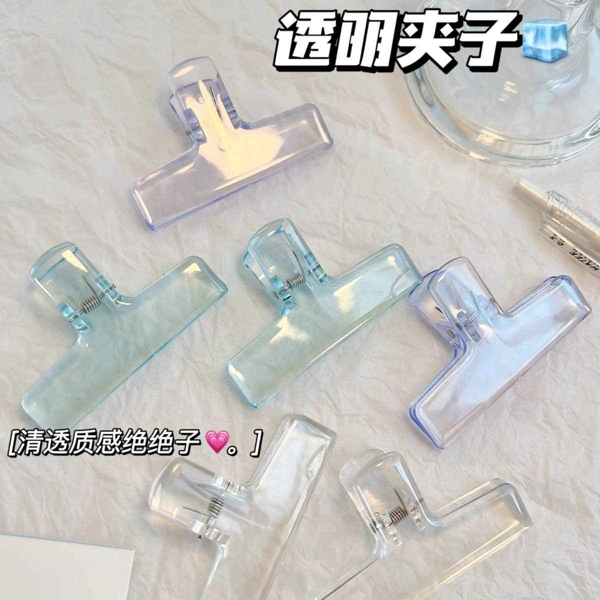 风透明亚克力夹子清透高颜值文具文件夹学生办公试卷夹固定器