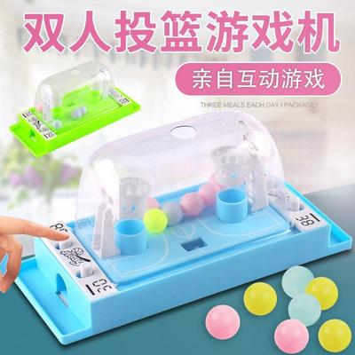 双人投童篮比赛内具室户外亲子互动迷你桌游戏机益智桌玩游儿玩具