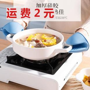 加炉箱厚硅胶隔热夹防烫热手套厨房家用碗烤微波耐高温防水油端菜