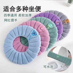 毛绒坐便套通用保暖针织手提马桶圈 马桶家用加厚冬季