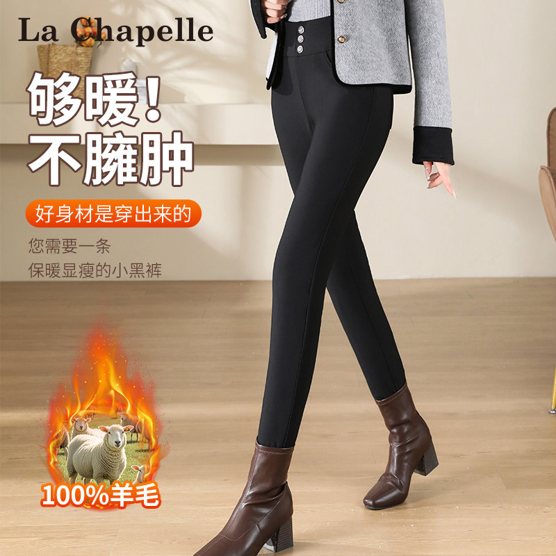 LaChapelle/拉夏贝尔秋冬上新保暖显瘦高级感百搭鹅绒鲨鱼裤5029
