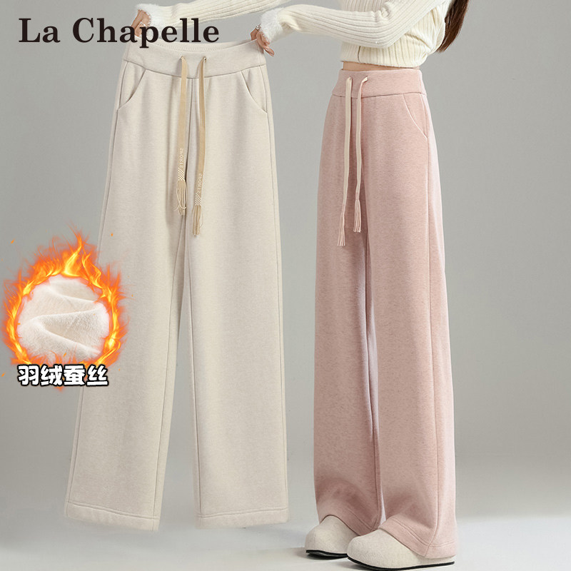 LaChapelle/拉夏贝尔秋季2025新款拼接显瘦慵懒风直筒休闲裤8559