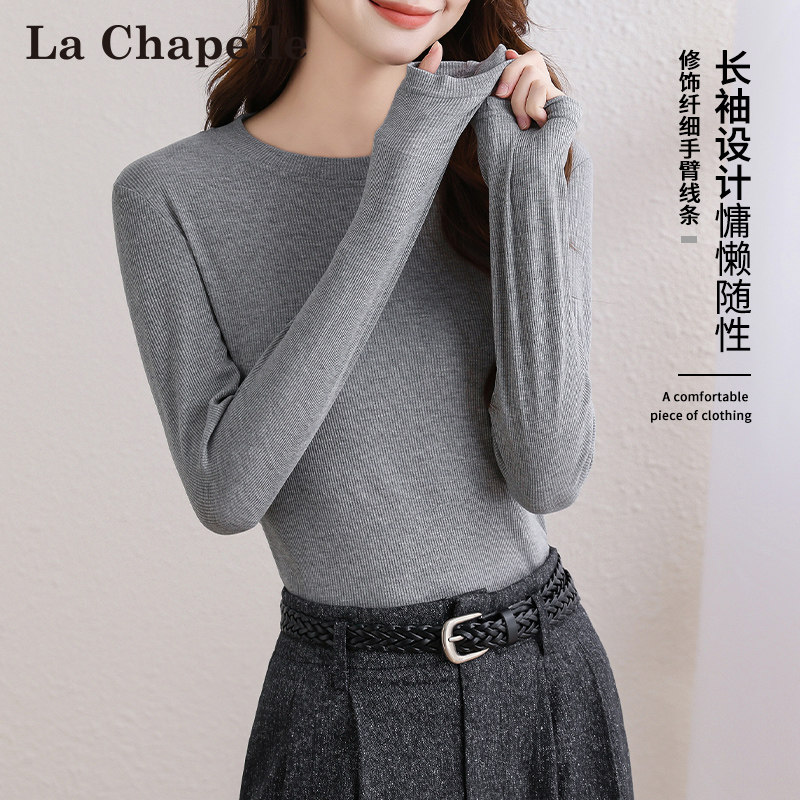LaChapelle/拉夏贝尔秋冬2025年圆领打底长袖修身螺纹打底衫8231